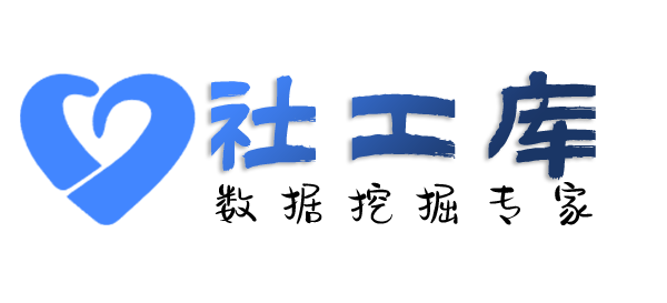 迅疾查婚姻